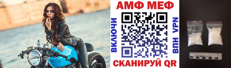 АМФ VHQ  Гагарин 