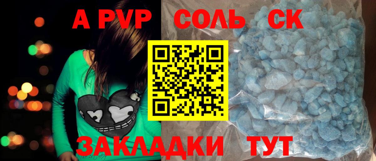 Альфа ПВП СК КРИС Гагарин