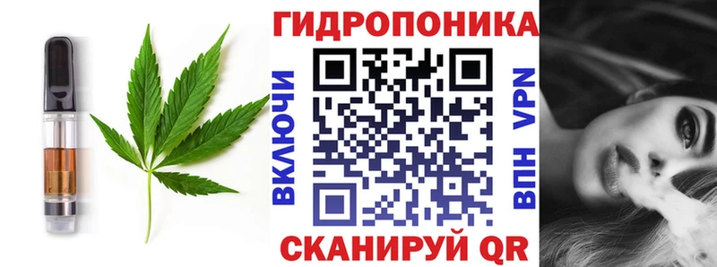 Еда ТГК марихуана  Гагарин 