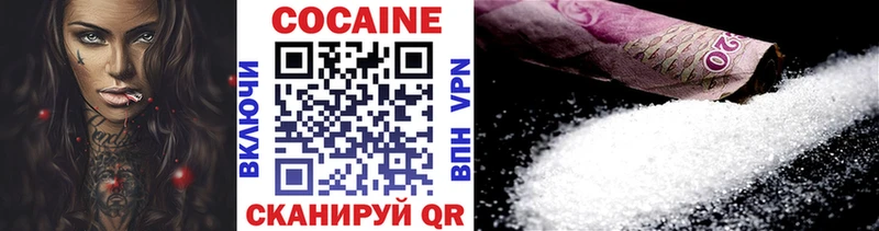купить  сайты  Гагарин  Cocaine Columbia 