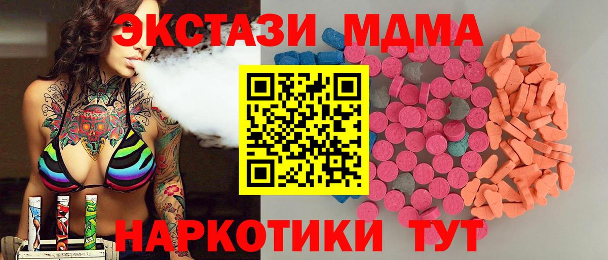 Ecstasy Philipp Plein  Экстази  Гагарин  Вход с VPN  Экстази диски 