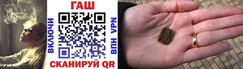 ОМГ ОМГ ССЫЛКА  Гагарин  Гашиш хэш 