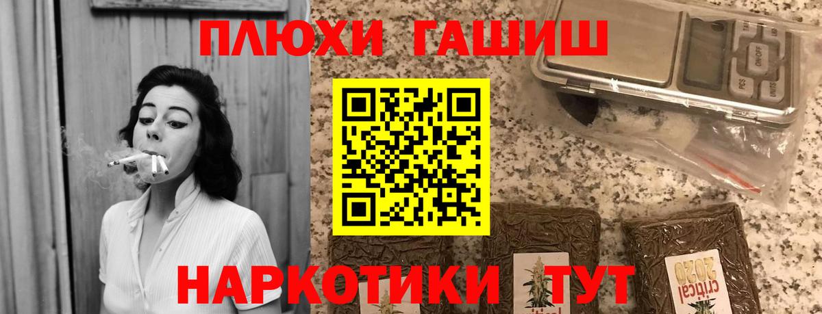 Гагарин  ГАШ VHQ  Вход с VPN  ГАШИШ VHQ 
