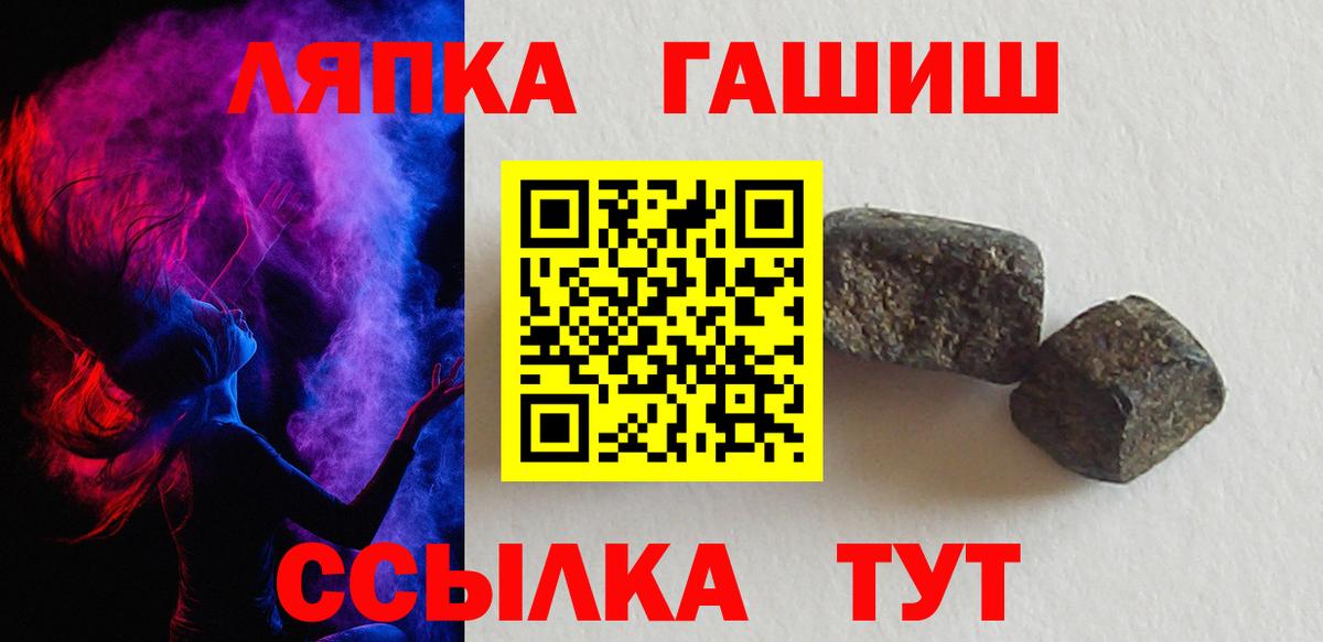 ГАШИШ убойный Гагарин