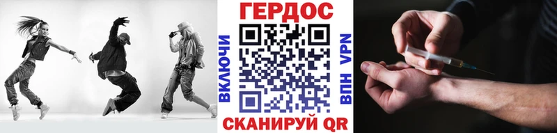 ГЕРОИН VHQ Гагарин