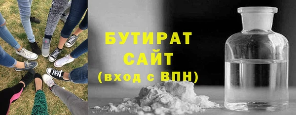 герыч Россошь