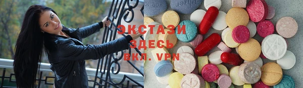 альфа пвп VHQ Всеволожск