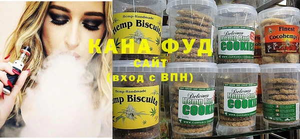 гашишное масло Абаза