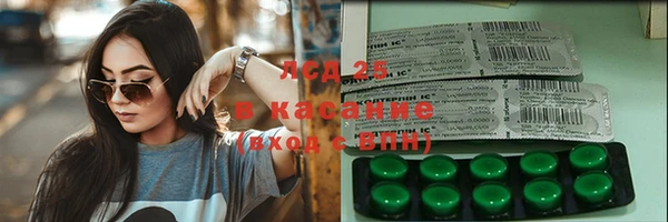 гашишное масло Абаза