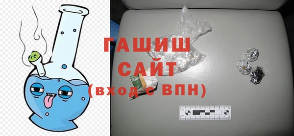 гашишное масло Абаза
