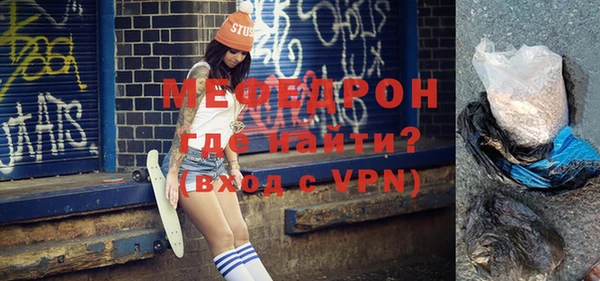 герыч Россошь