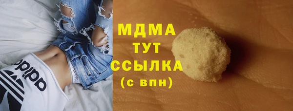 гашишное масло Абаза