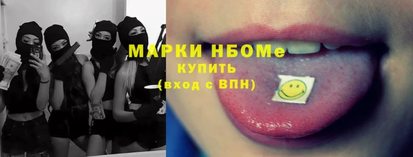 стаф Вуктыл