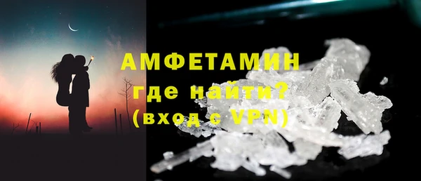 метамфетамин Абинск