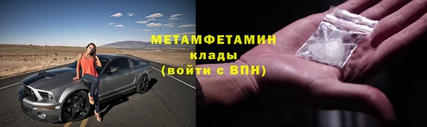 гашишное масло Абаза