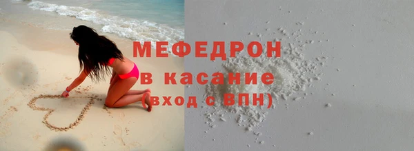 МДПВ Рославль