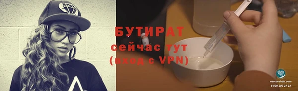 гашишное масло Абаза