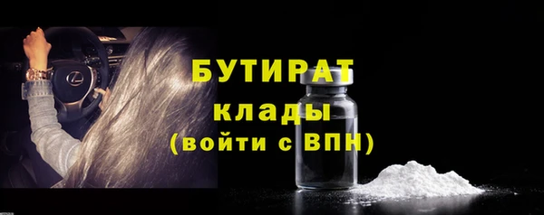 МДПВ Рославль