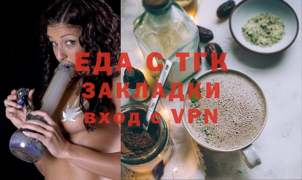 гашишное масло Абаза