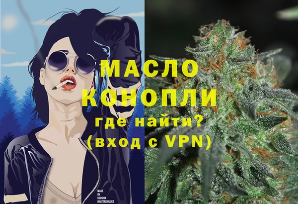 метамфетамин Абинск