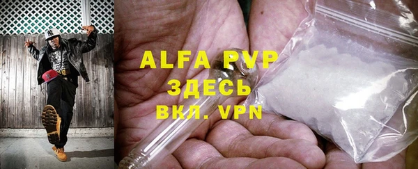 гашишное масло Абаза