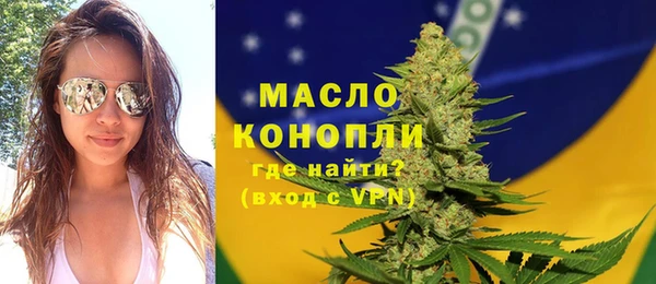 метамфетамин Абинск