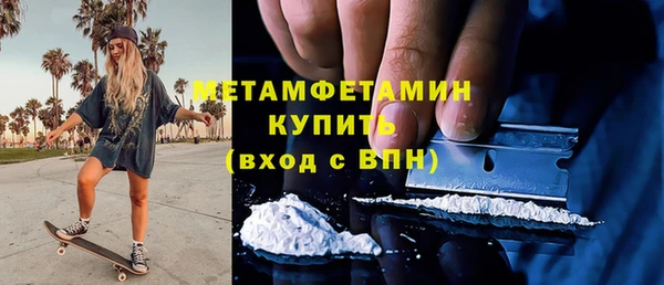 метамфетамин Абинск
