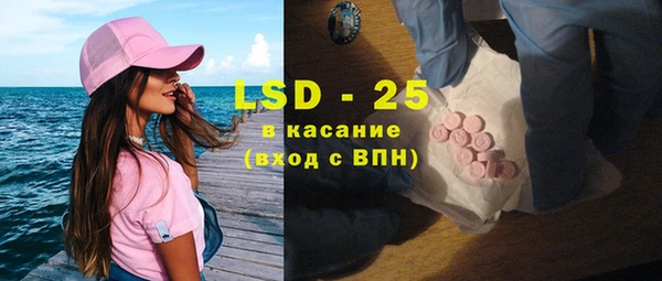 MESCALINE Ростов