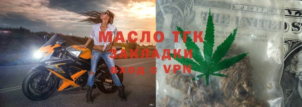 гашишное масло Абаза