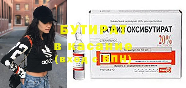 круглые Абдулино