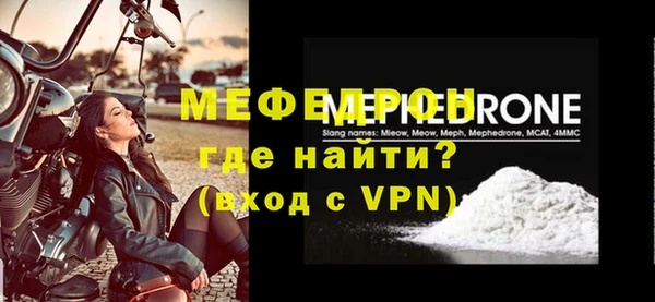 герыч Россошь