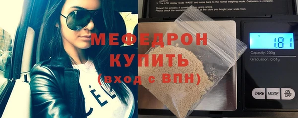 метамфетамин Абинск