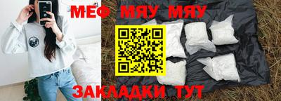 мескалин Гагарин