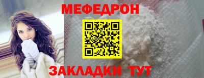 мескалин Гагарин