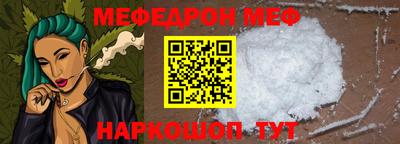 метамфетамин Гай