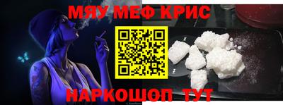 метамфетамин Гай