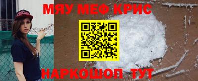 метамфетамин Гай