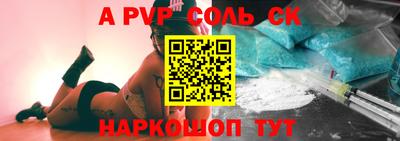 метамфетамин Гай