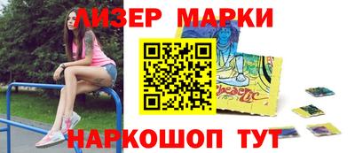 метамфетамин Гай