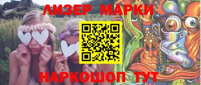 мескалин Гагарин