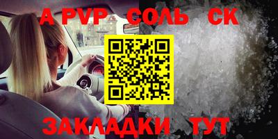 метамфетамин Гай