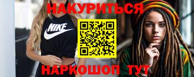 мескалин Гагарин