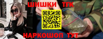 метамфетамин Гай