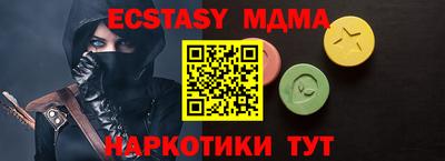 мескалин Гагарин