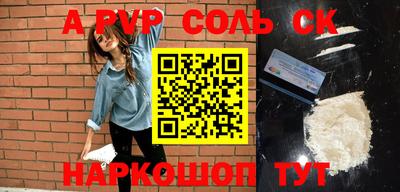 каннабис Комсомольск-на-Амуре