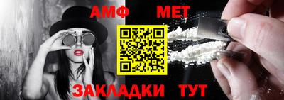 метамфетамин Гай