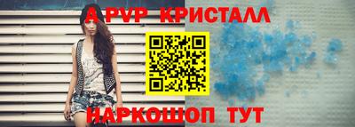 мескалин Гагарин