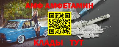 метамфетамин Гай