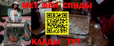 меф VHQ Конаково
