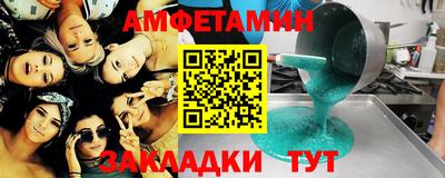 ешки Гатчина